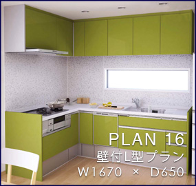 PLAN 16 ǕtL^v W1670  ×  D650