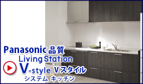 pi\jbN@rOXe[V@VX^C@Living Station V-style